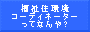 �Ȃ��H�o�i�[